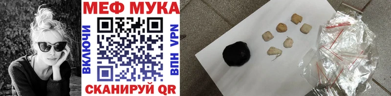 Виды наркотиков купить Новый Уренгой ГАШ  А ПВП  КОКАИН  ТГК  Конопля  Меф мяу мяу  Амфетамин 