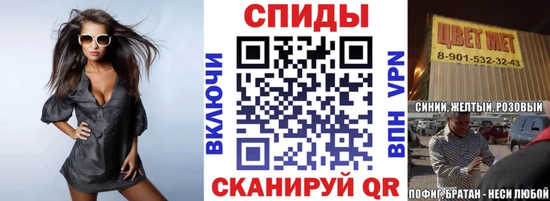 АМФ VHQ где можно купить Новый Уренгой