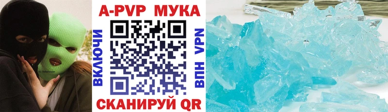 наркотики  Новый Уренгой  A PVP СК 