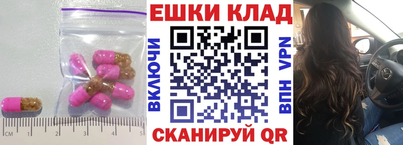 Ecstasy 250 мг купить закладку Новый Уренгой