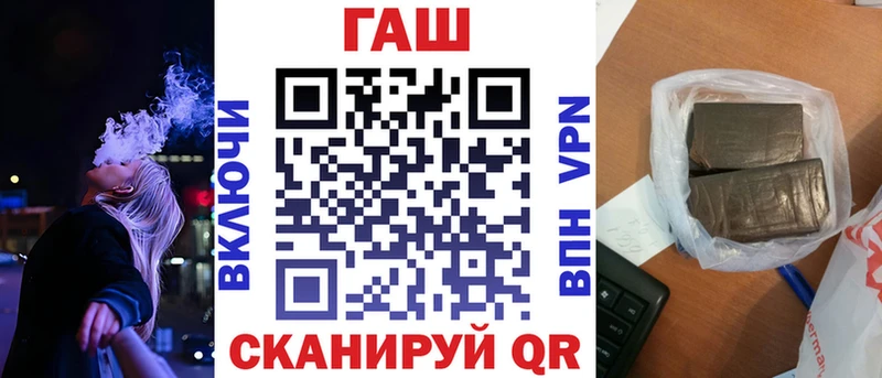 где можно купить наркотик  Новый Уренгой  Гашиш Cannabis 