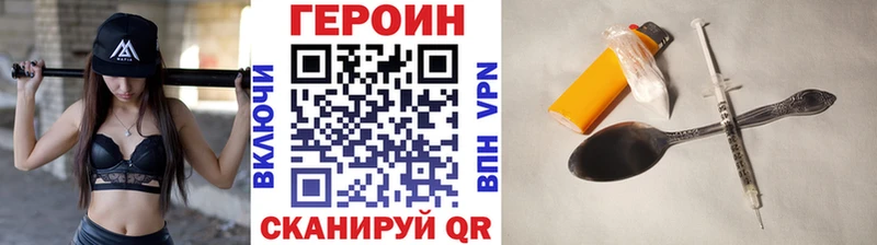 ГЕРОИН белый  Новый Уренгой 