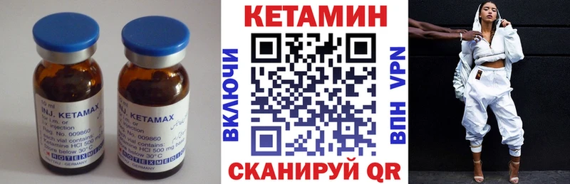 КЕТАМИН VHQ  omg tor  Новый Уренгой 