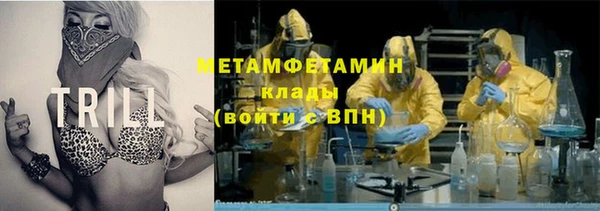 MESCALINE Навашино