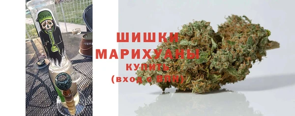 кристаллы Надым