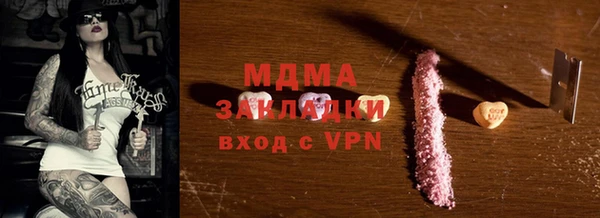 MDMA Premium VHQ Балабаново