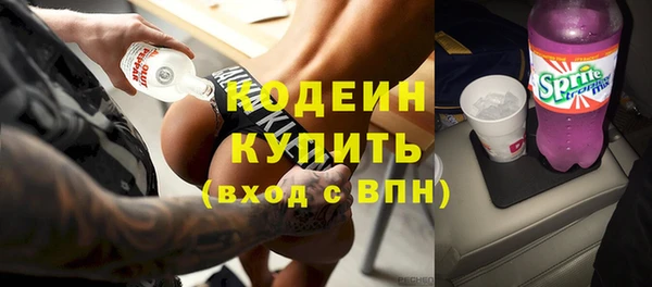 амф Аркадак