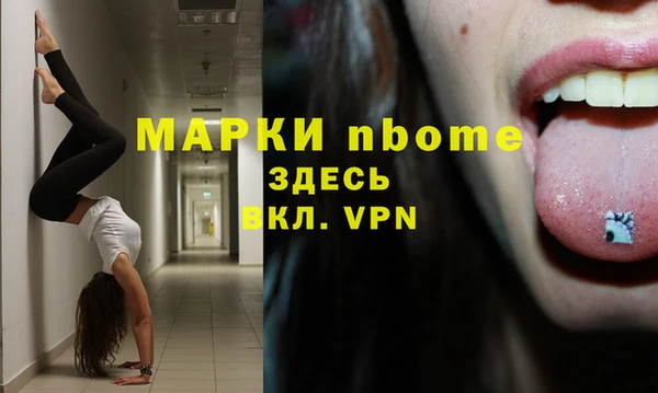 MDMA Premium VHQ Балабаново