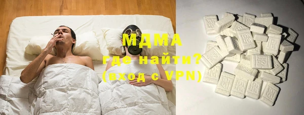 MDMA Premium VHQ Балабаново