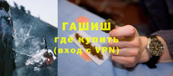 ALPHA-PVP Баксан