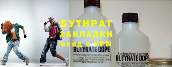 ALPHA-PVP Баксан