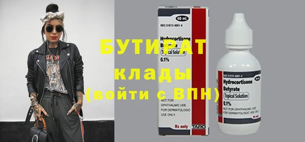 ALPHA-PVP Баксан