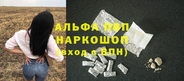 MDMA Premium VHQ Балабаново