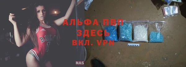 MDMA Premium VHQ Балабаново