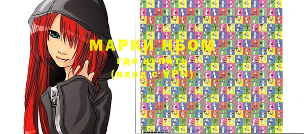 MDMA Premium VHQ Балабаново
