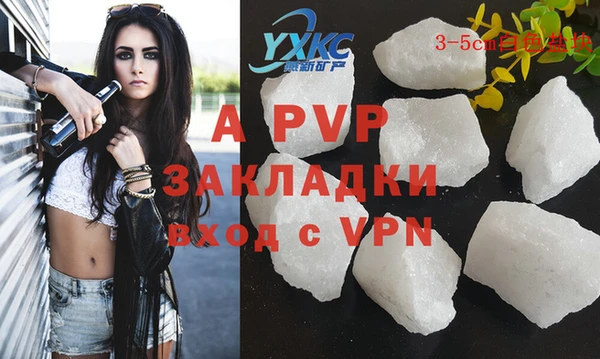 прущий лед Балахна