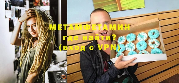 скорость Арсеньев