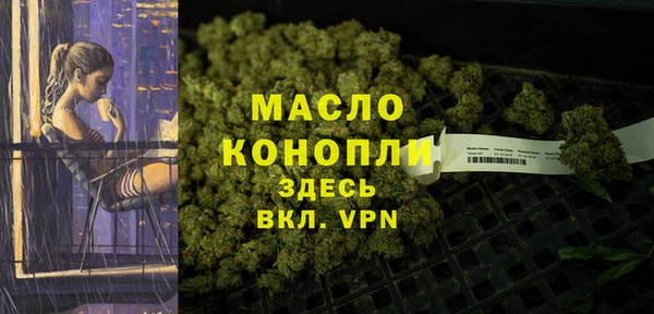 MDMA Premium VHQ Балабаново