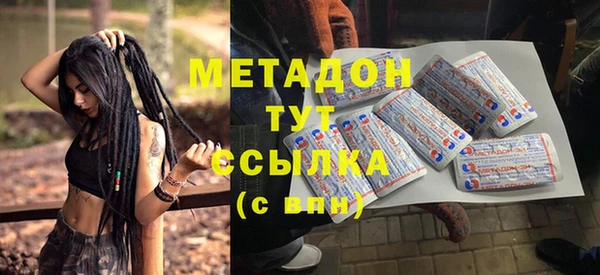 MDMA Premium VHQ Балабаново