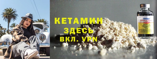 прущий лед Балахна