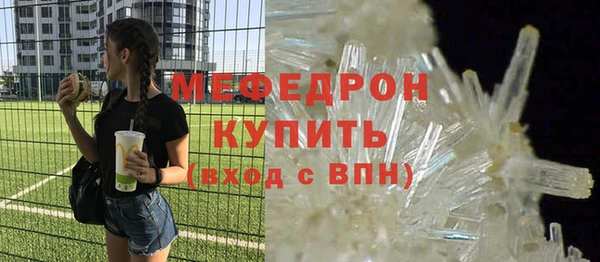ALPHA-PVP Баксан