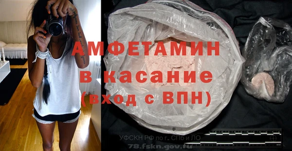 прущий лед Балахна