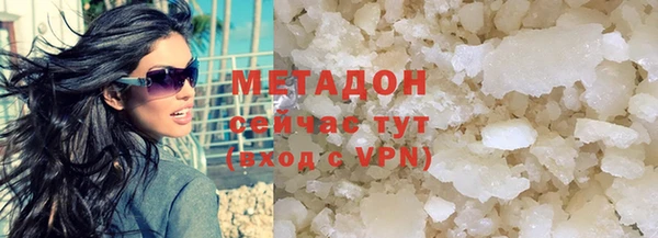 MDMA Premium VHQ Балабаново