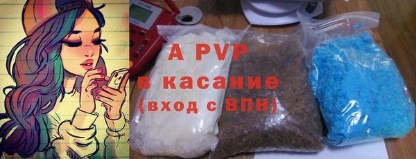 ALPHA-PVP Баксан