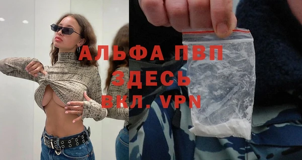 прущий лед Балахна