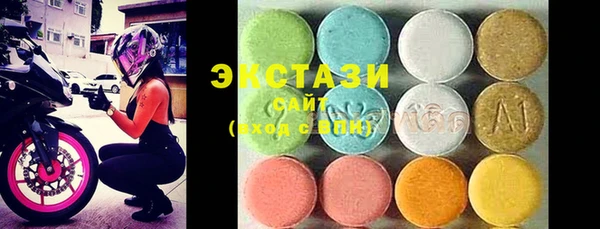 прущая мука Армянск