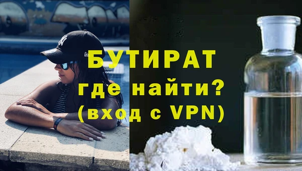 ALPHA-PVP Баксан
