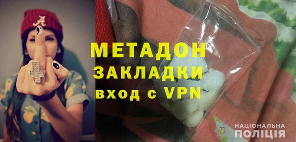 ALPHA-PVP Баксан