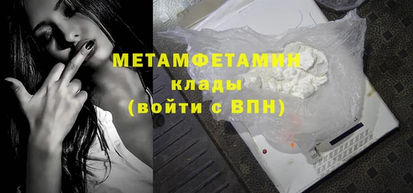 прущий лед Балахна