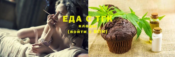 кристаллы Надым