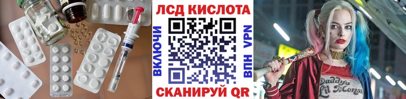 LSD-25 экстази ecstasy  Новый Уренгой 