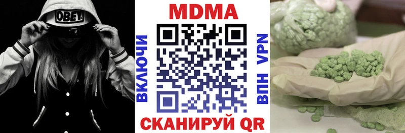 МДМА молли  Новый Уренгой 