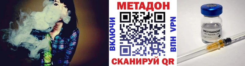 где найти наркотики  shop официальный сайт  Метадон VHQ  Новый Уренгой 