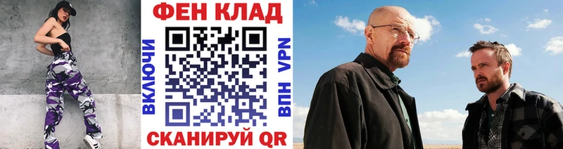 где можно купить   Новый Уренгой  Метамфетамин витя 