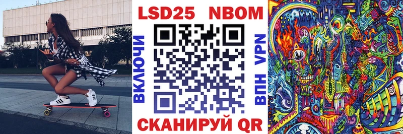 цены наркотик  Новый Уренгой  Марки NBOMe 1,5мг 